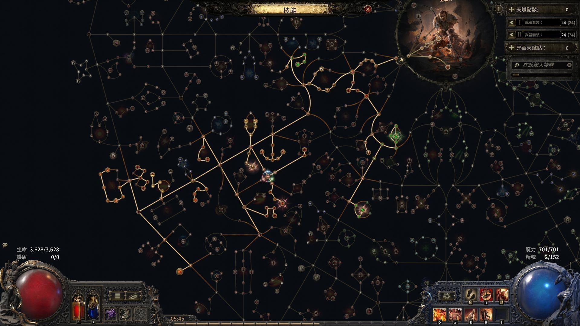 poe 2 currency