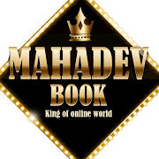 Mahadev Book